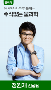 정원재 선생님